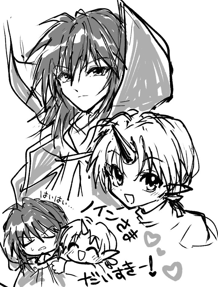 usagi__Honmono's tweet image. ノイン様とシルク