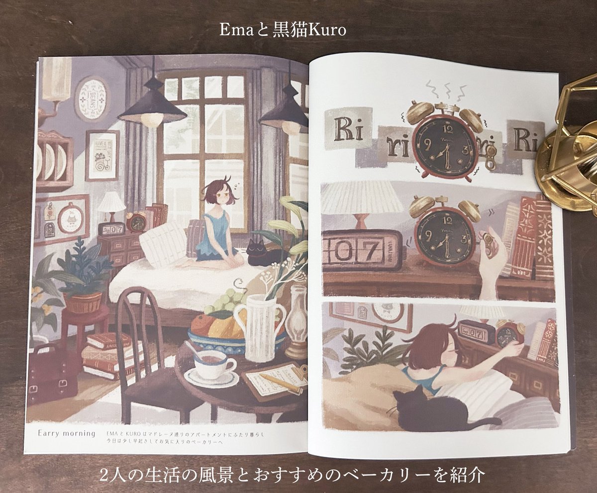 unini108's tweet image. アイテム紹介 [ And Pan vol.1 ］
ヨーロッパのような街並みで暮らす女の子と黒猫の生活を描いた28Pのイラスト集。アンティークな雑貨屋さんにありそうな1冊です📕771marche.base.shop