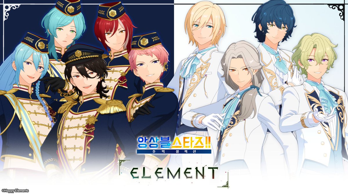 enstars2_KR's tweet image. 앙상블스타즈!!「ELEMENT」 애니메이션, 라프텔에서 지금 시청 가능!✨
다채로운 개성과 매력을 가진 아이돌들의 성장과 무대가 담긴 이야기🎤
앙상블스타즈!!「ELEMENT」 애니메이션이 라프텔에 전격 상륙했습니다!
절대 놓칠 수 없는 감동과 열정의 순간들을 지금 바로 라프텔에서 확인해…