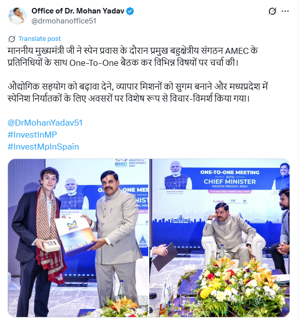 Office of Dr. Mohan Yadav (<a href="/drmohanoffice51/">Office of Dr. Mohan Yadav</a>) posts, "माननीय मुख्यमंत्री जी ने स्पेन प्रवास के दौरान प्रमुख बहुक्षेत्रीय संगठन AMEC के प्रतिनिधियों के साथ One-To-One बैठक कर विभिन्न विषयों पर चर्चा की।  औद्योगिक सहयोग को बढ़ावा देने, व्यापार मिशनों को सुगम बनाने और मध्यप्रदेश में