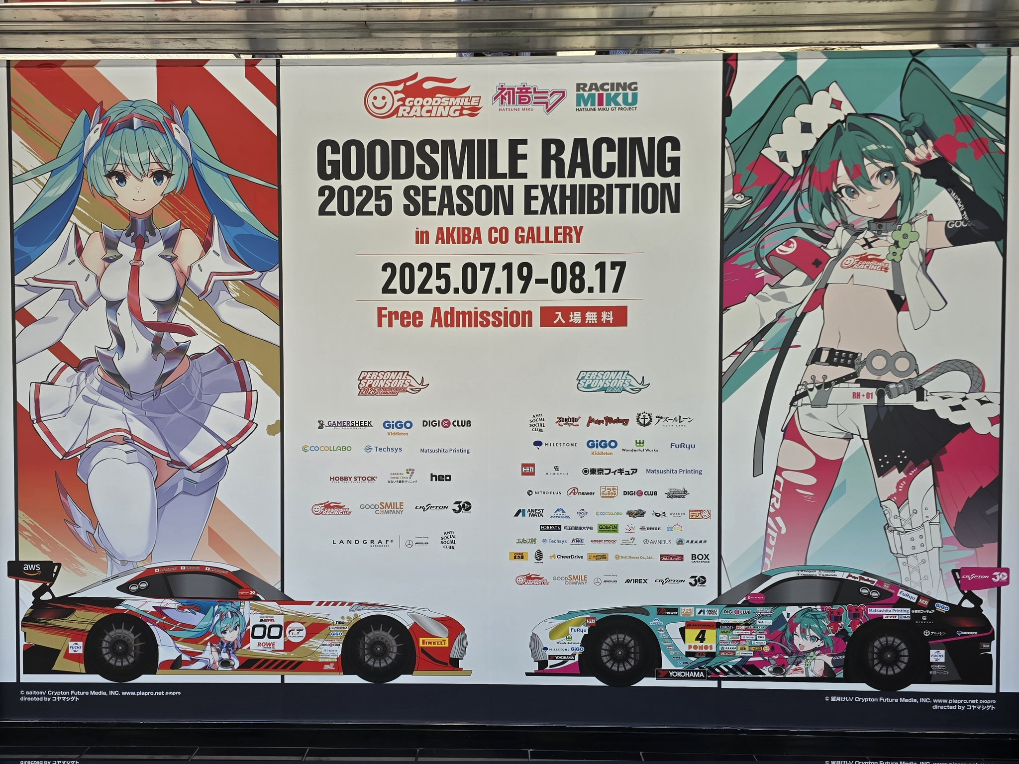 しゅうねん 2025年モデル「Ninja ZX-25R SE」入荷しまし| BDSバイクセンサー
