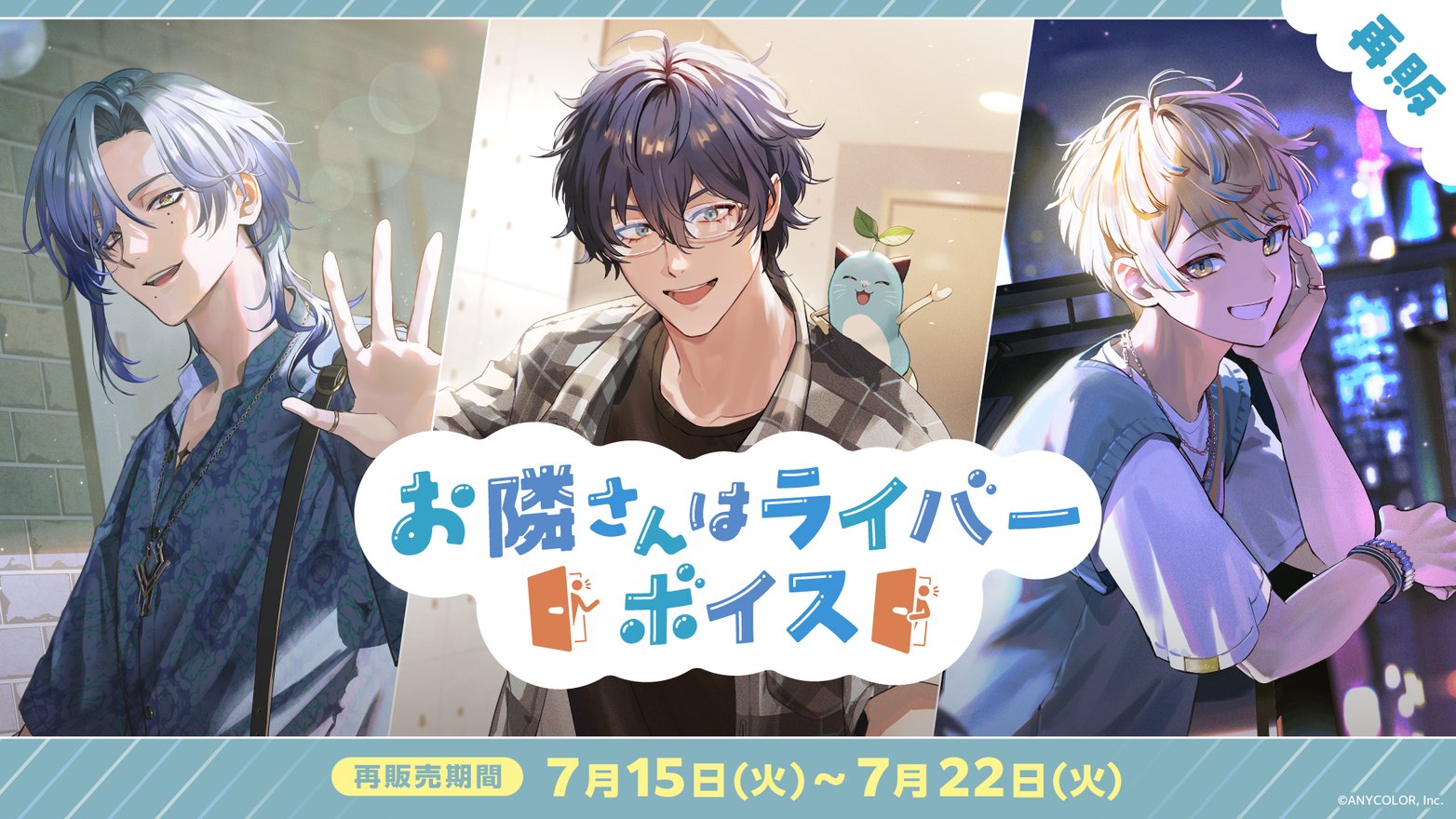 にじさんじ公式🌈🕒 on X: 