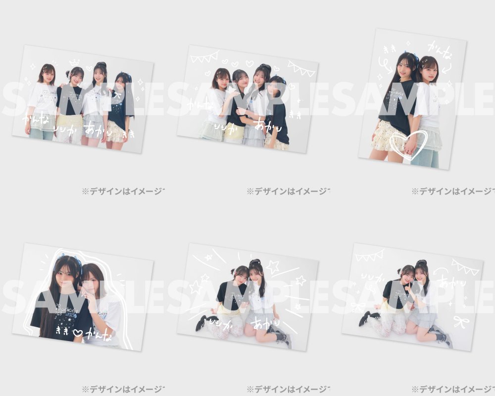 Raffle_info's tweet image. ✨🎁リポストキャンペーン🎁✨
Lucky²×SPINNSコラボくじ
抽選3名様に『G賞ブロマイドセット』をプレゼント💝
【応募方法】
① @Raffle_info をフォロー
② この投稿をリポスト
締切: 2025年7月27日(日) 23:59まで
当選連絡は7月28日(月)以降にDMにてお知らせします💌
▼景品の詳細はこちら…
