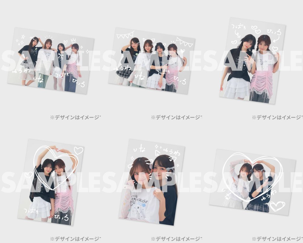 Raffle_info's tweet image. ✨🎁リポストキャンペーン🎁✨
Lucky²×SPINNSコラボくじ
抽選3名様に『G賞ブロマイドセット』をプレゼント💝
【応募方法】
① @Raffle_info をフォロー
② この投稿をリポスト
締切: 2025年7月27日(日) 23:59まで
当選連絡は7月28日(月)以降にDMにてお知らせします💌
▼景品の詳細はこちら…
