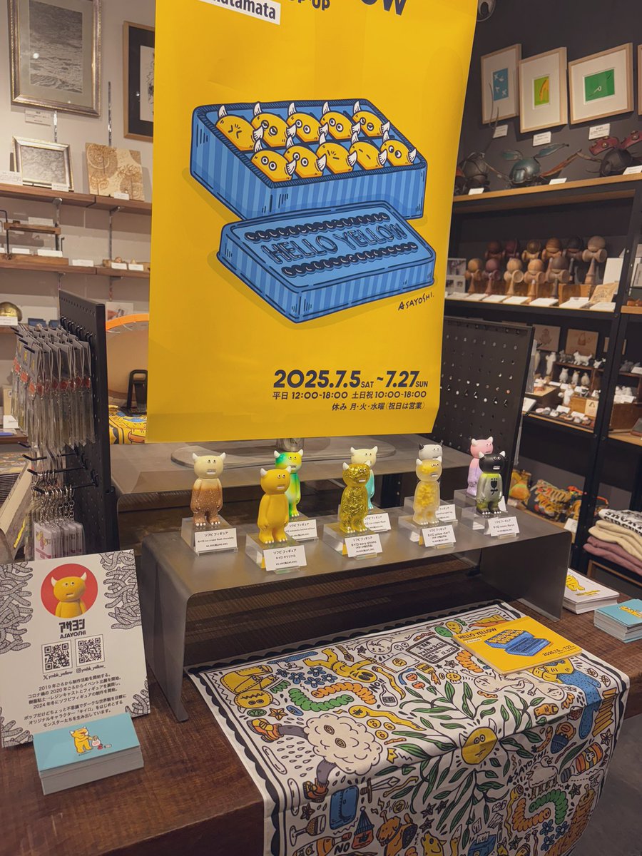アサヨシ🟡POPUPありがとうございました！ (@ymbk_yellow) / X