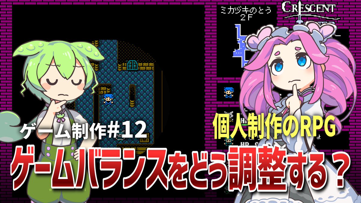 hijikitodaizu's tweet image. クレセントタワーの動画のやつ来てますyoutube.com/watch?v=X1SX0S…