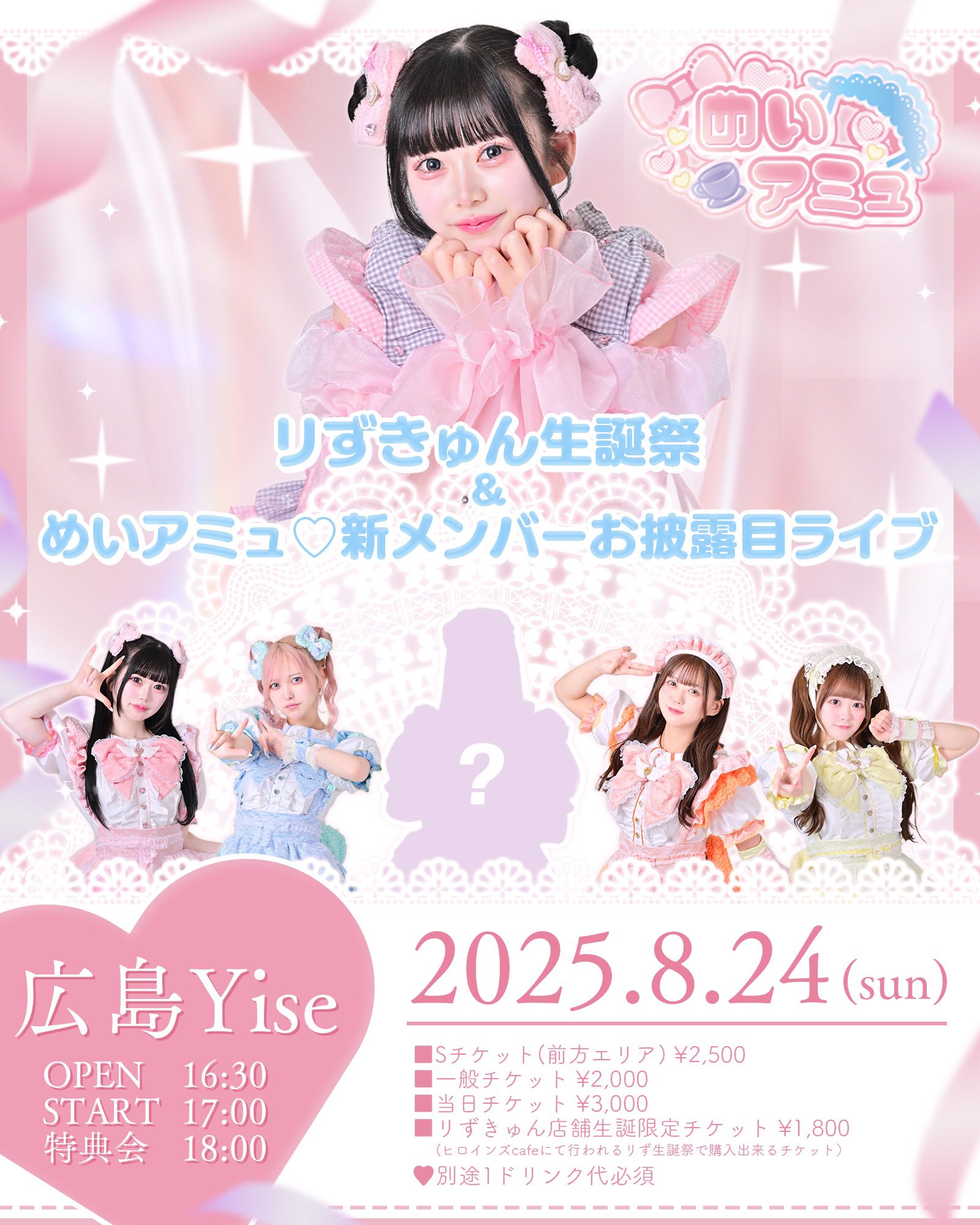 にゃんたまチャン🧊0824 Yise (@nyanb_O18) / X