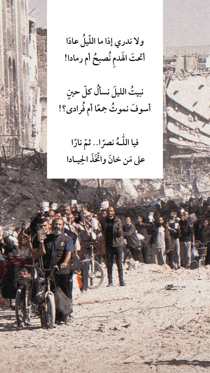 M.O.Al-Agha 🇵🇸 (@moalagha) on Twitter photo 