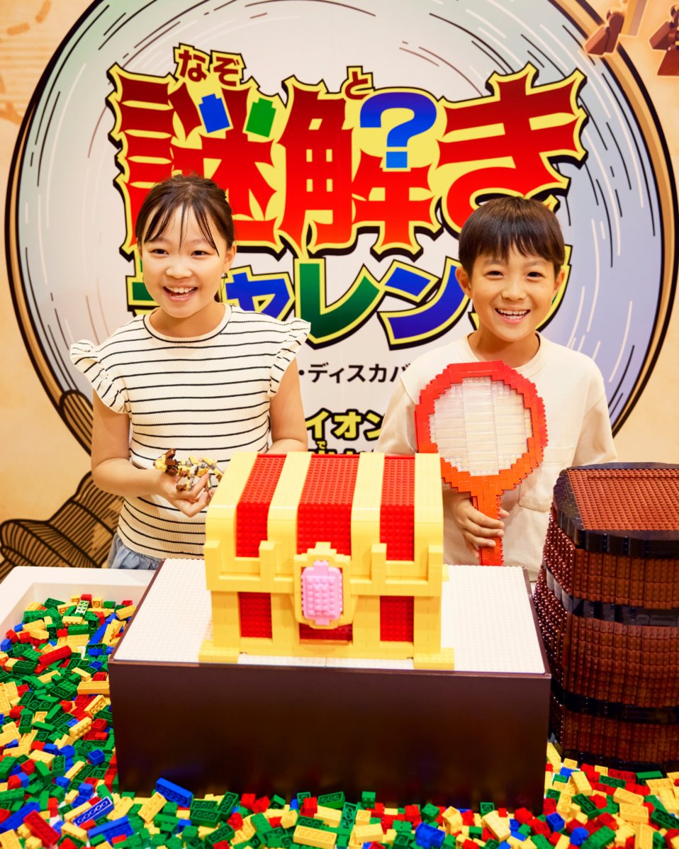 LEGOLANDOsaka's tweet image. 松丸亮吾さん監修「第二弾 謎解きチャレンジ」開催中✨
館内にちりばめられた謎を解き明かしてレゴでライオンを完成させよう
第一弾で制作したドラゴンと合体させれば、最強のいきものが完成するスペシャルな仕掛けも🔥
ヒントもあるので、はじめてのお子さまでも大丈夫💡親子で謎解きに挑戦しよう!