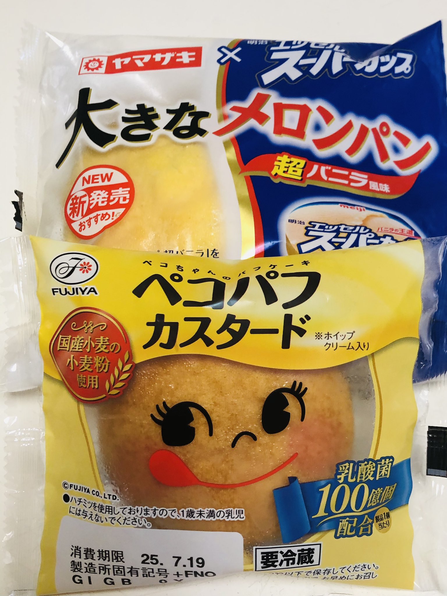 まろん໒꒱プロフ必読 マロン プロフィール必読様専用ページ(o^^o) - メルカリ