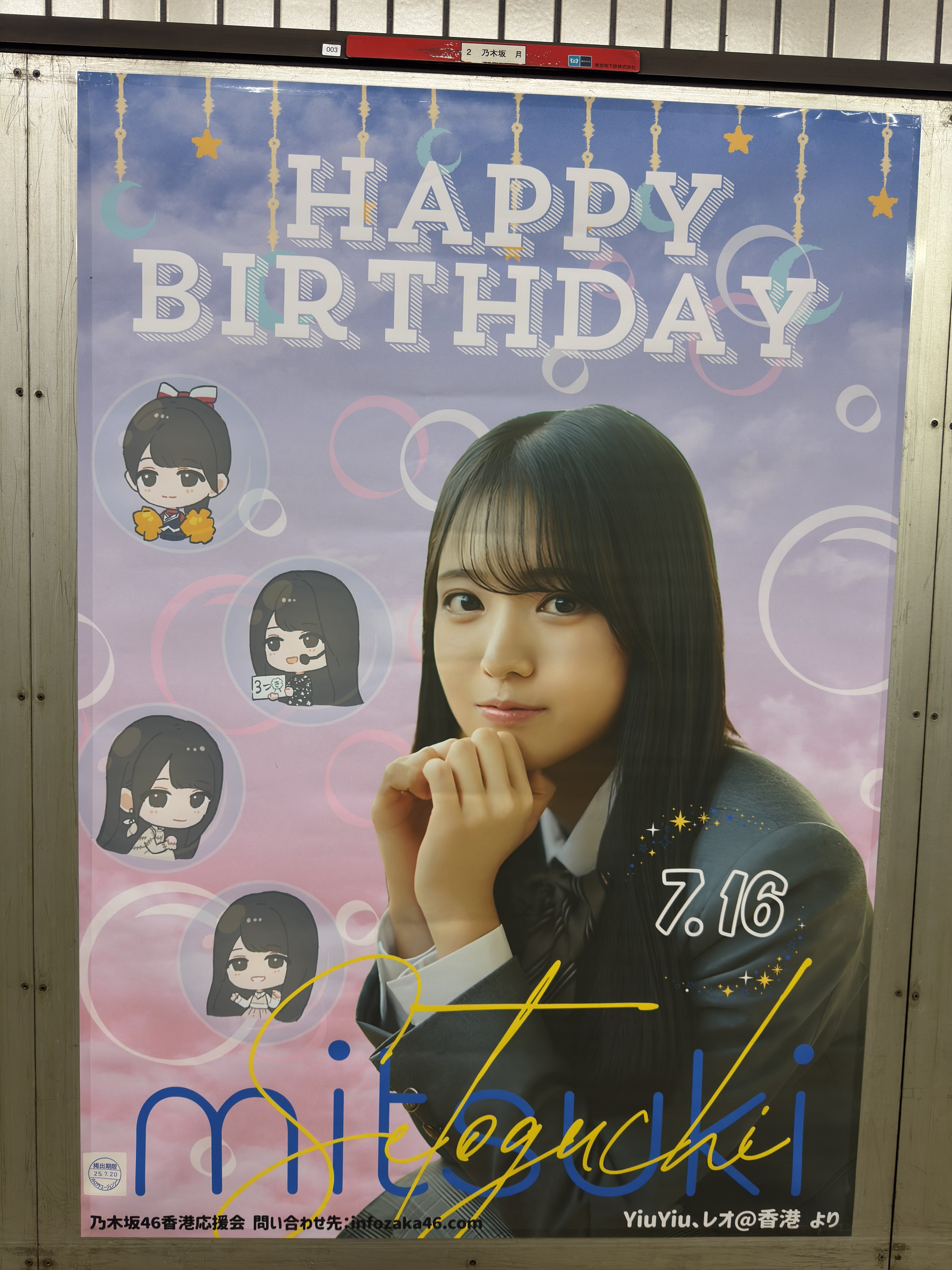 須賀(すか) on X: 