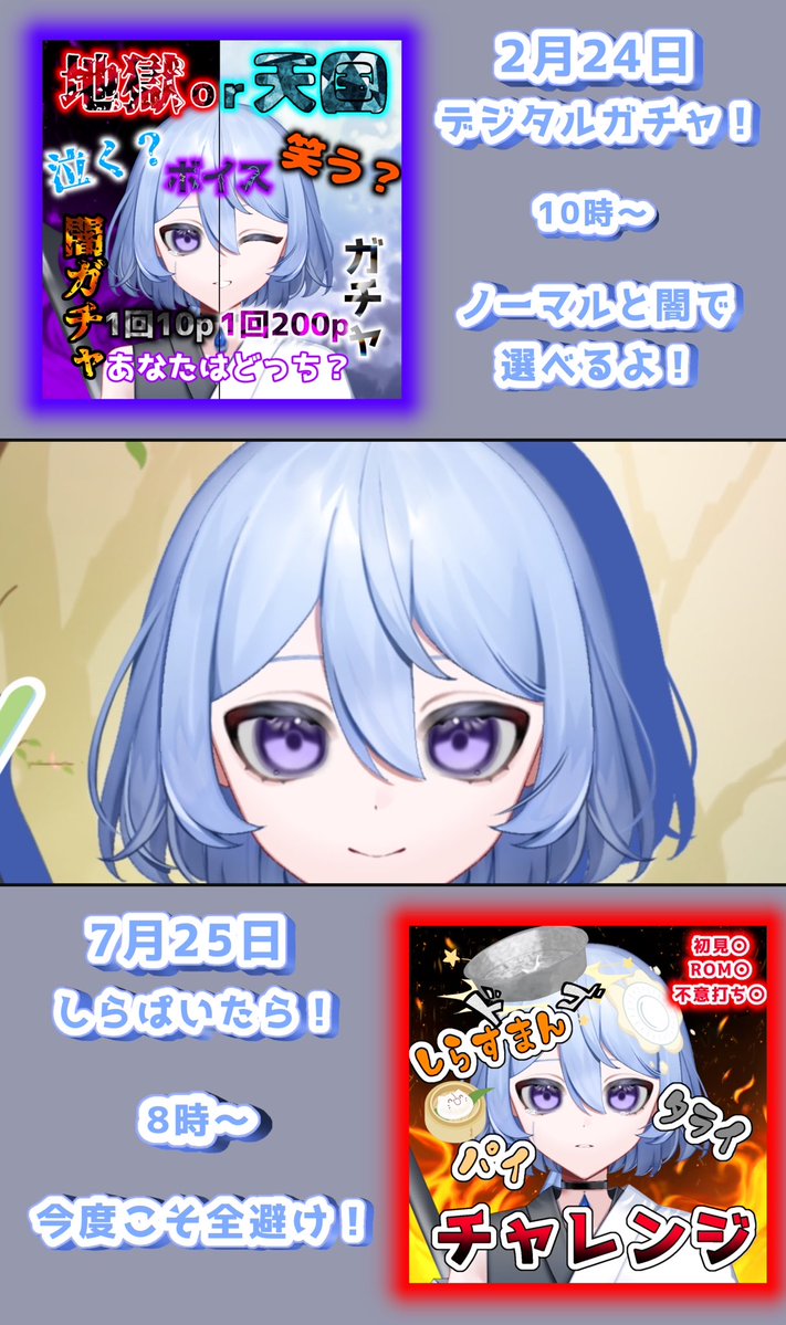 amahito18's tweet image. #バナイベ告知
もうバナイベかぁ…
デビューして1ヶ月ってあっという間だね✨️
期間は7/22~7/28の1週間!
たった一度のイベント🔥
思い出に残るぐらい全力で楽しむぞ٩(ˊωˋ*)و
何卒応援お願いします‼️
#IRIAMライバーでも拡散されたい
#配信告知