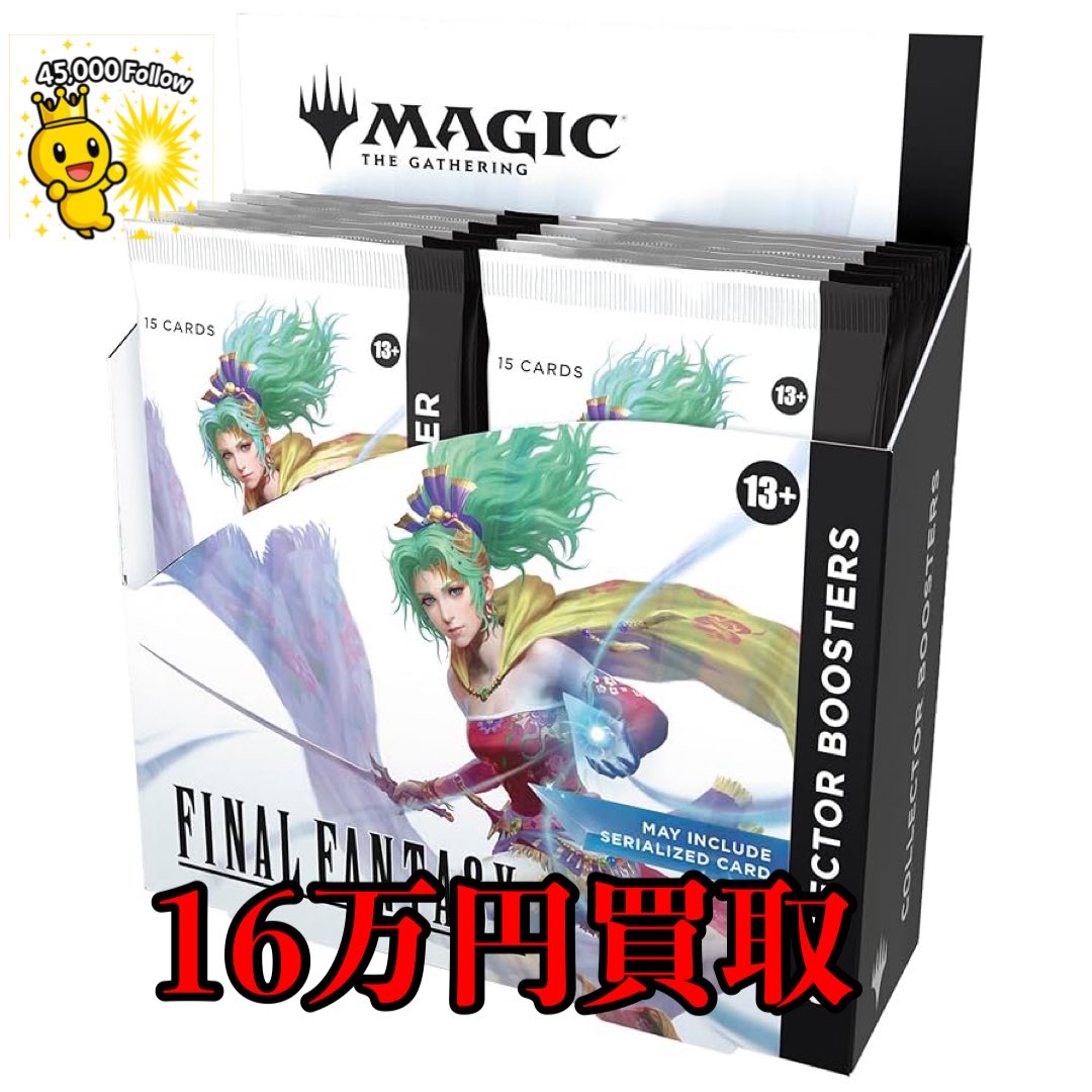 ロシア語　ストリクスヘイヴン未開封プレリリースキット3BOXセット　MTG MTG】ストリクスヘイヴンはどのBOXを買うべきなのか？特典と製品