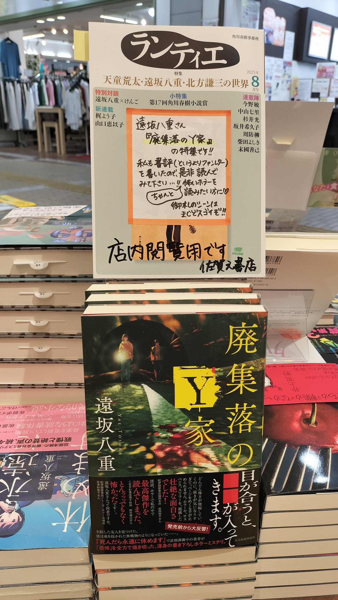 【中古】 にっぽんの財界/にっかん書房/鈴木重四郎 中古】 にっぽんの財界/にっかん書房/鈴木重四郎の通販 by
