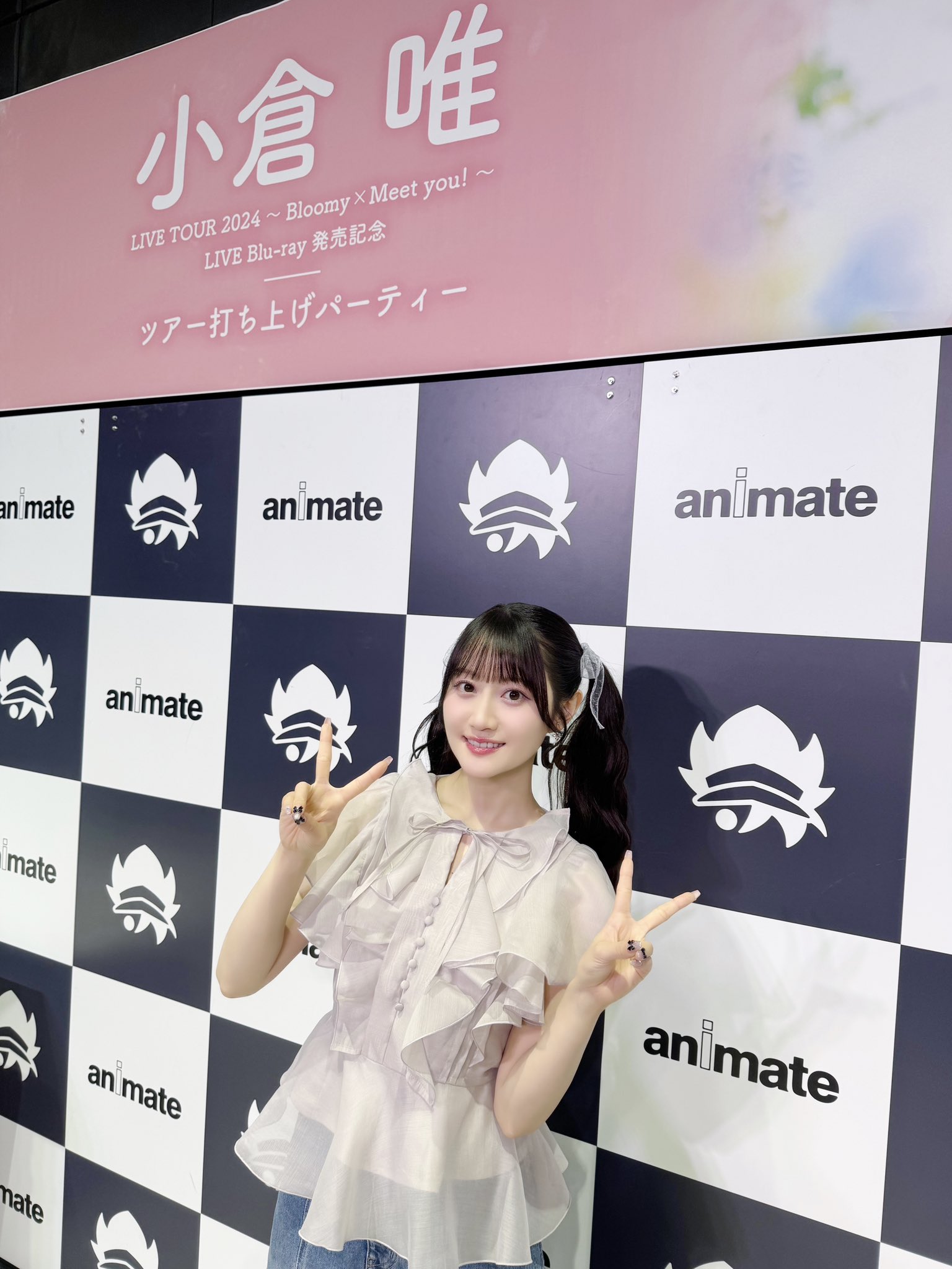 小倉唯　LIVE tour 2024 パーカー XLサイズ　新品未使用 LIVE 】「小倉 唯 LIVE TOUR 2024 ～Bloomy × Meet you