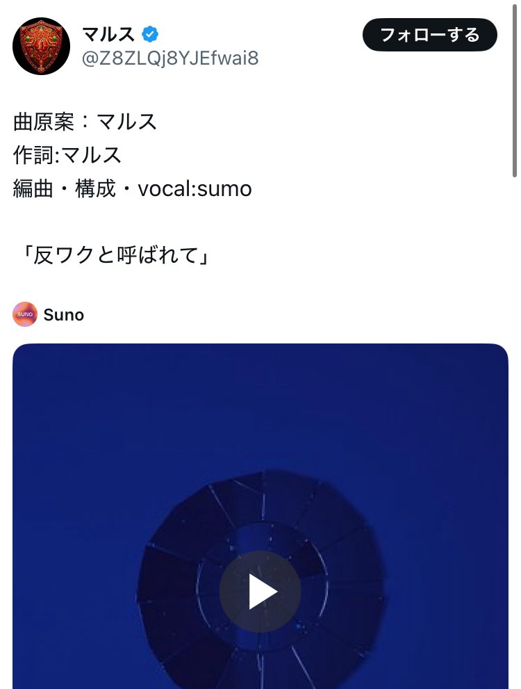 touykkkq23's tweet image. ついに歌まで作り出したよ、この人。
もちろん聴いていない。
