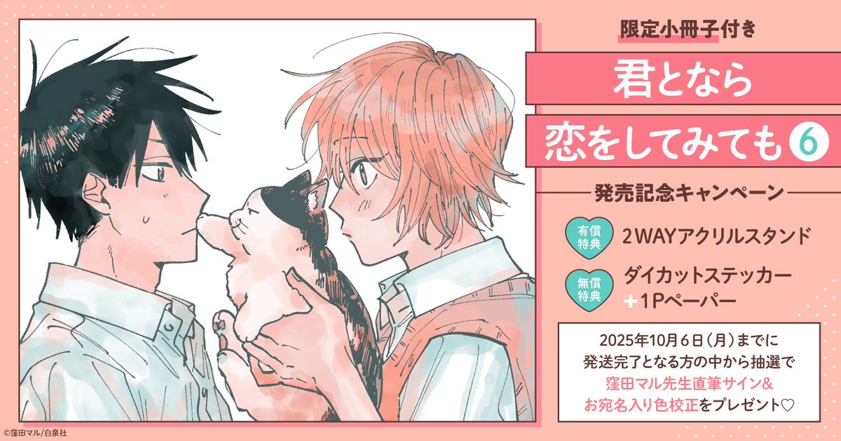 窪田マル (@k_b_t_r_m_r_) / X