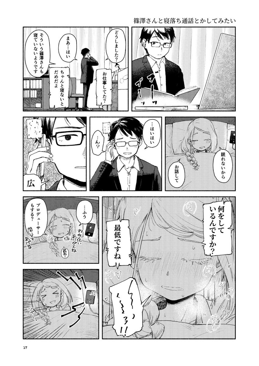 (3/4) 