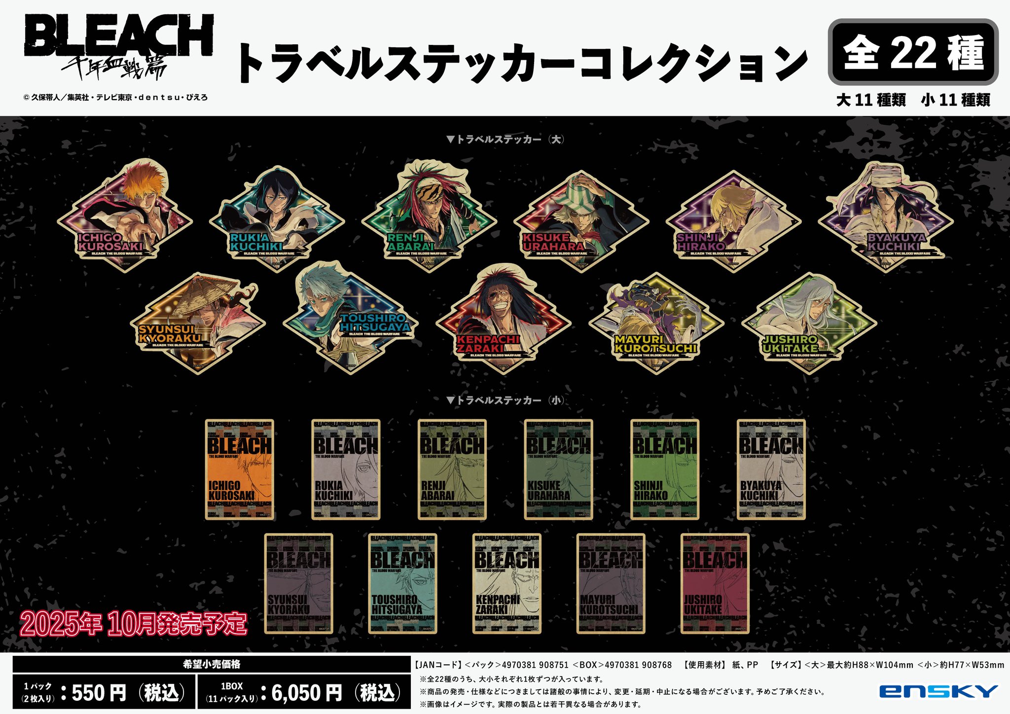 BLEACH21、22、24、27〜42、45〜48、52、57初版帯付き 08873392873213315501.jpg