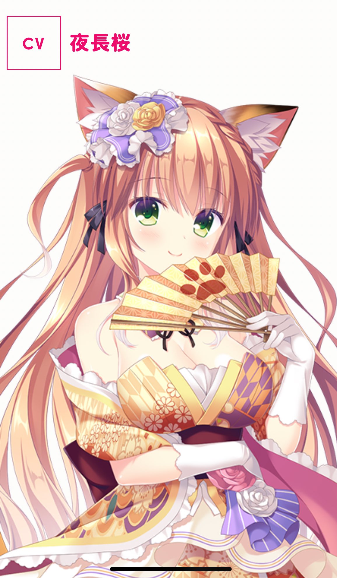 夜長桜 on X: 