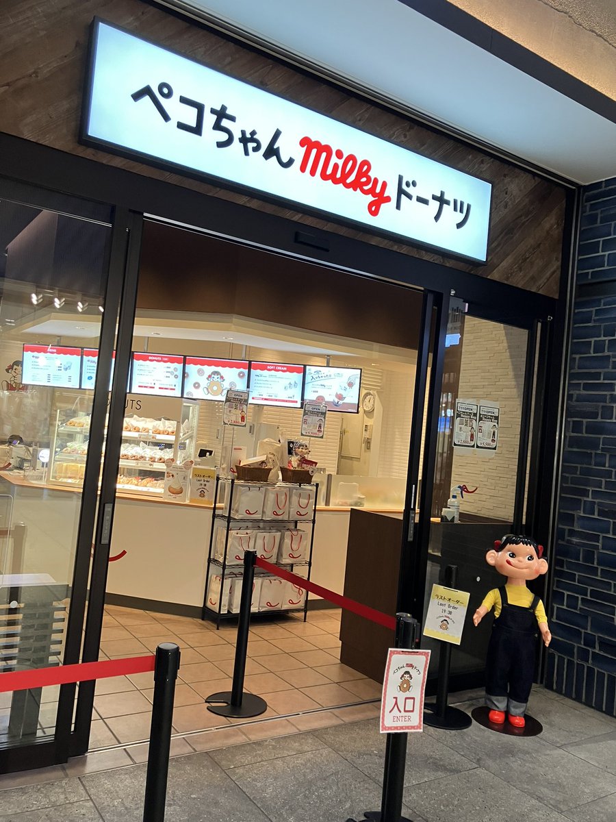 sss_yokohama's tweet image. 不二家「ミルキー」風味の
🍩ドーナツ専門店 続々展開中😋
#ペコちゃんmilkyドーナツ
MARK IS みなとみらい店 7/11オープン🎉
のむmilkyフラッペ(フレーバー3種)
はここだけの限定とのこと👀
夏の新商品 🍩✨お買い上げで
7/18〜非売品のうちわ🎁も❣️
MARK IS みなとみらい B4Fです🚃