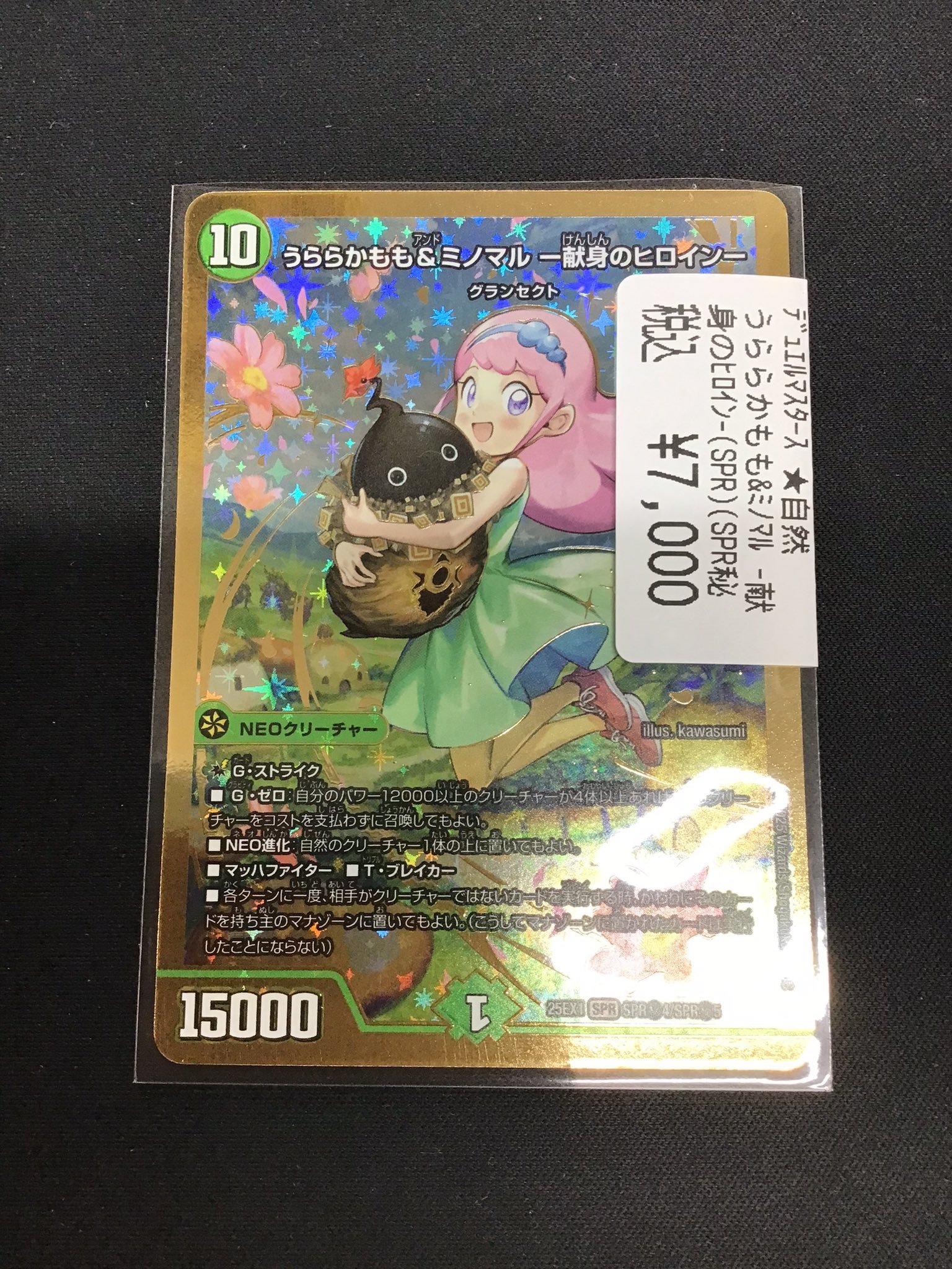 遊ING熊本上通り店 4Fトレカショップ on X: 