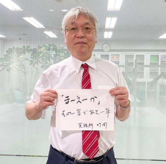 諦めそうになるといつもこいつが出てくる