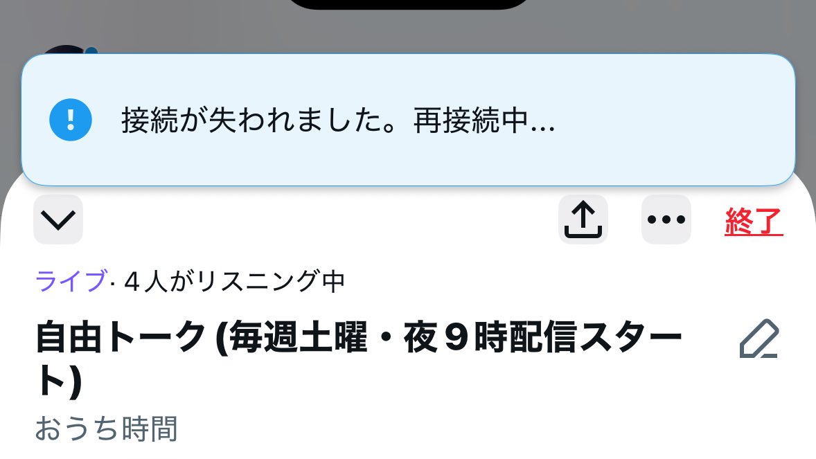 上にずっと出てくるので
もし不具合があればまた
立て直しますね