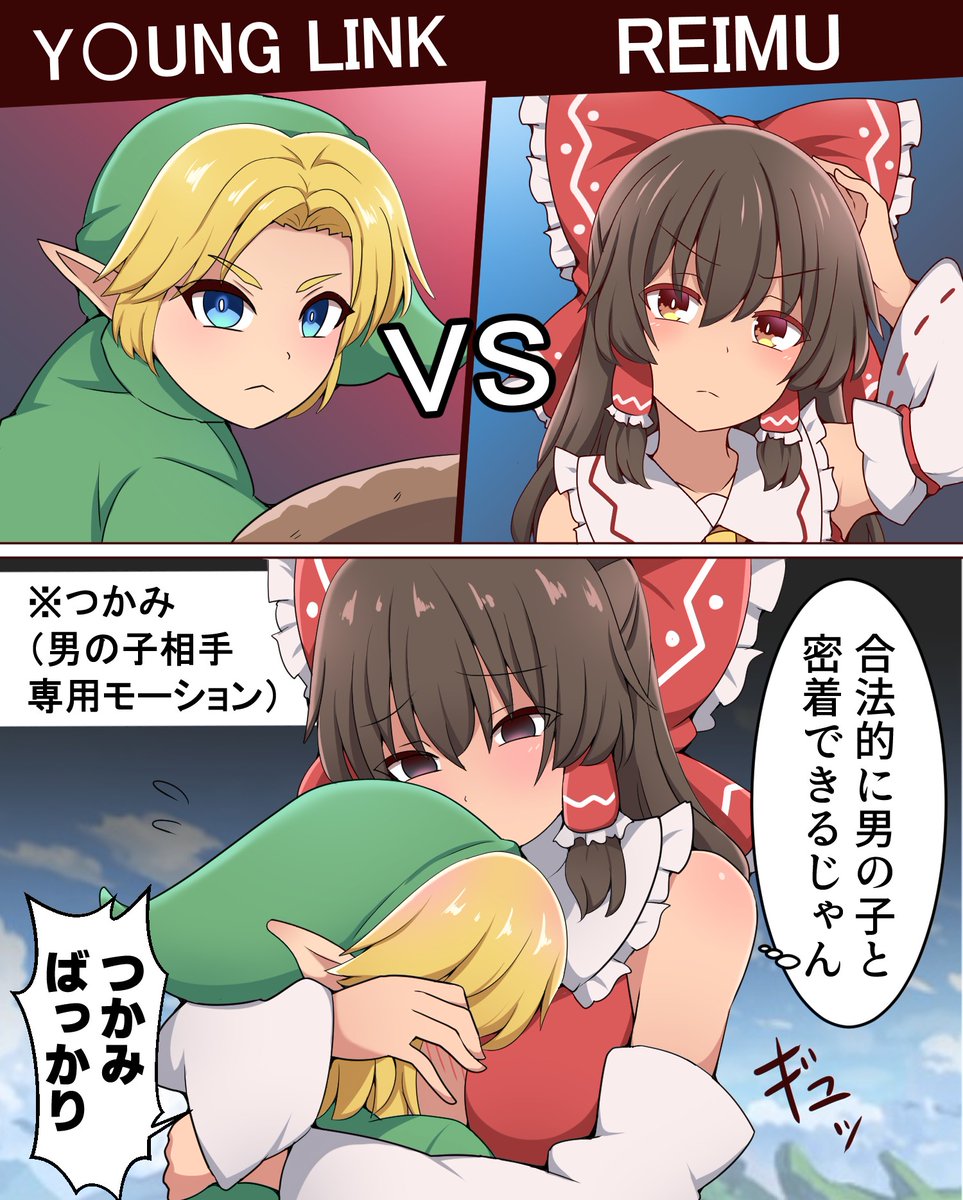 suwaneko2's tweet image. 博麗霊夢スマブラ参戦