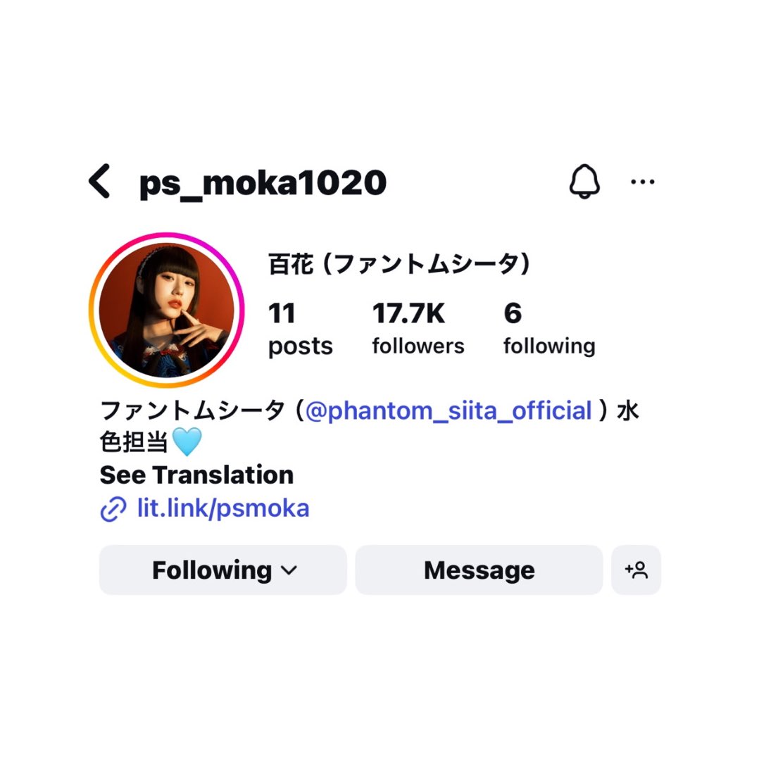 mokasccino's tweet image. MOKA of PHANTOM SIITA has surpassed 17.7k followers on instagram.