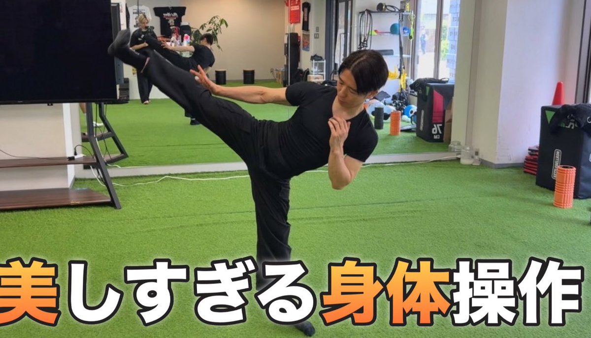 ssktrainer1's tweet image. 中野先生の意見の信憑性の高さ。
同じ職業の者として本当に尊敬します。
世界大会四連覇&治療家の中野先生に〝忖度無し〟でSSSの感想もらってみた。 youtu.be/j0Eereu8aLw?si… @YouTubeより