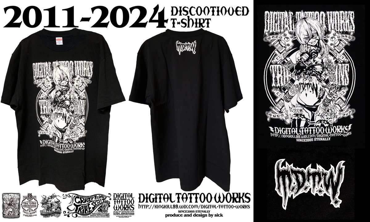 sick_zan's tweet image. 今回のデザフェスも持って行ってたTシャツがスッカラカンになったのと9月てづばもなくなったので今年も夏のTシャツ祭り(通販)やろうかとぉ!!
8月頭ぐらいに予定してまっす。
最近は過去のTシャツも持っていけてないんで気になってる方、是非ともどんぞ!!
#tribeskeletons
#digitaltattooworks
