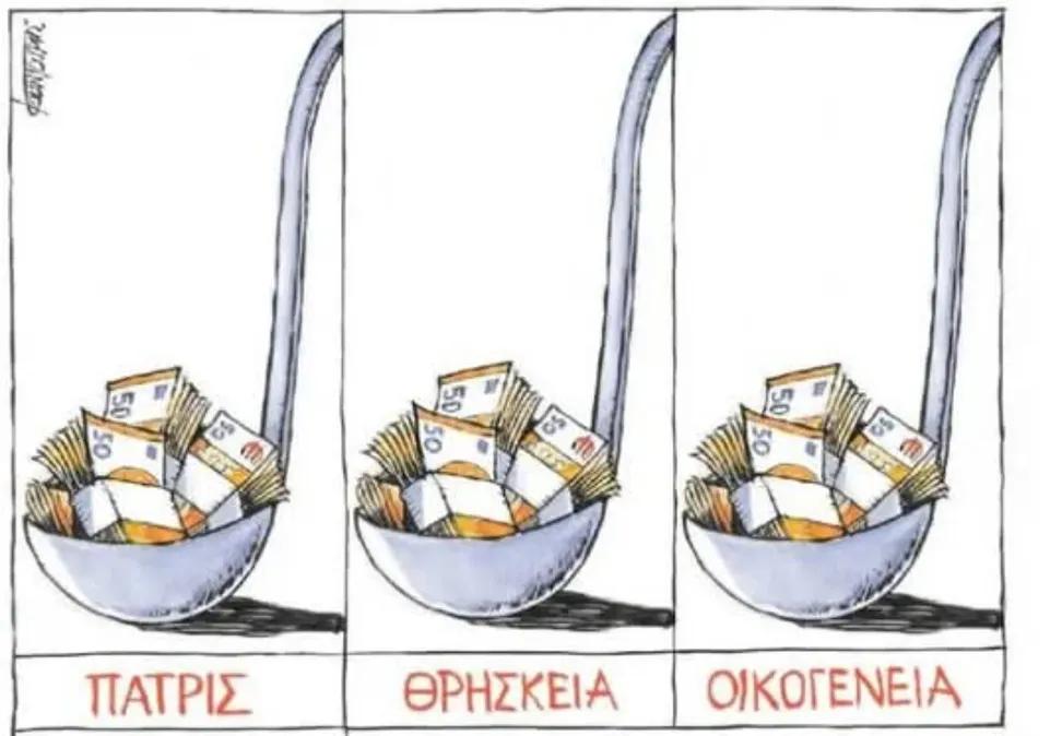 celiasanchezgr's tweet image. Ψηφίσατε κλέφτες που χρωστάνε μισό δις και τώρα απορειτε που σας κλέβουν.
Ζωα.
#ΟΠΕΚΕΠΕ