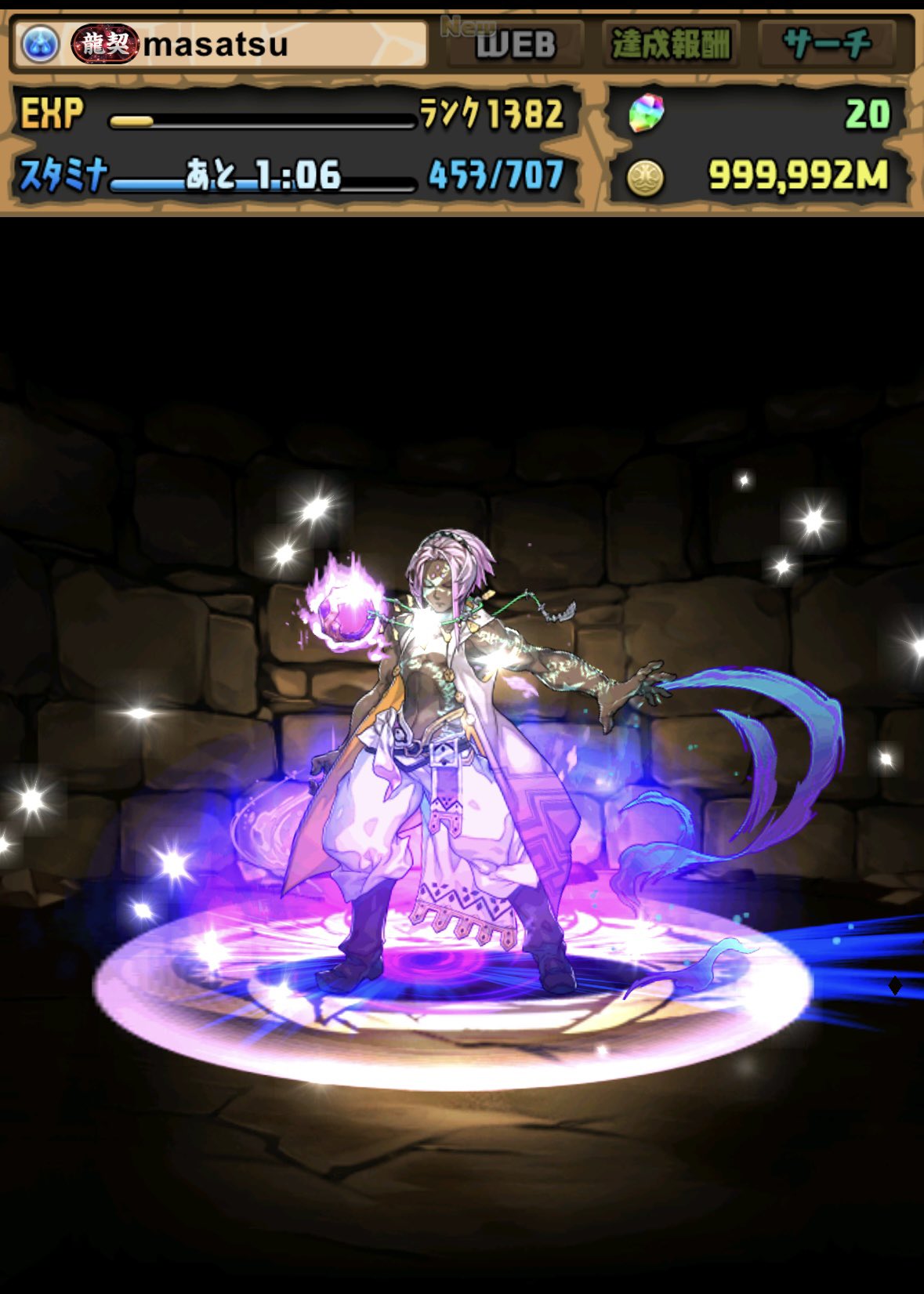 パズドラ 早いもの勝ち pad_sexy パズル＆ドラゴンズ公式 on X: 