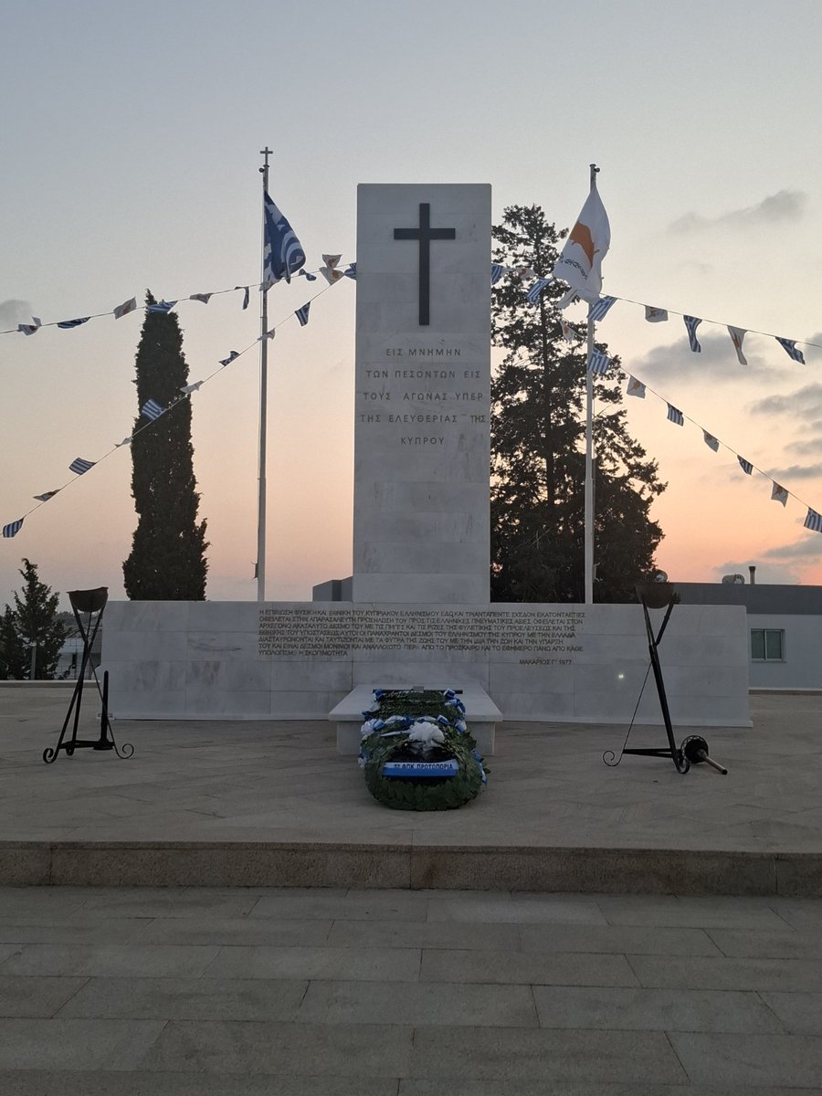 Αντιπροσωπεία του Πατριωτικού Μετώπου <<Λακεδαιμόνιοι>>, παρευρέθηκε χθες στο τρισάγιο που  πραγματοποιήθηκε  στην μνήμη των Ελλαδιτών και Ελλήνων Κυπρίων Αξιωματικών και Οπλιτών και όλων των άλλων που έπεσαν κατά τη βάρβαρη τουρκική εισβολή του 1974, στο Τύμβο της Μακεδονίτισσας