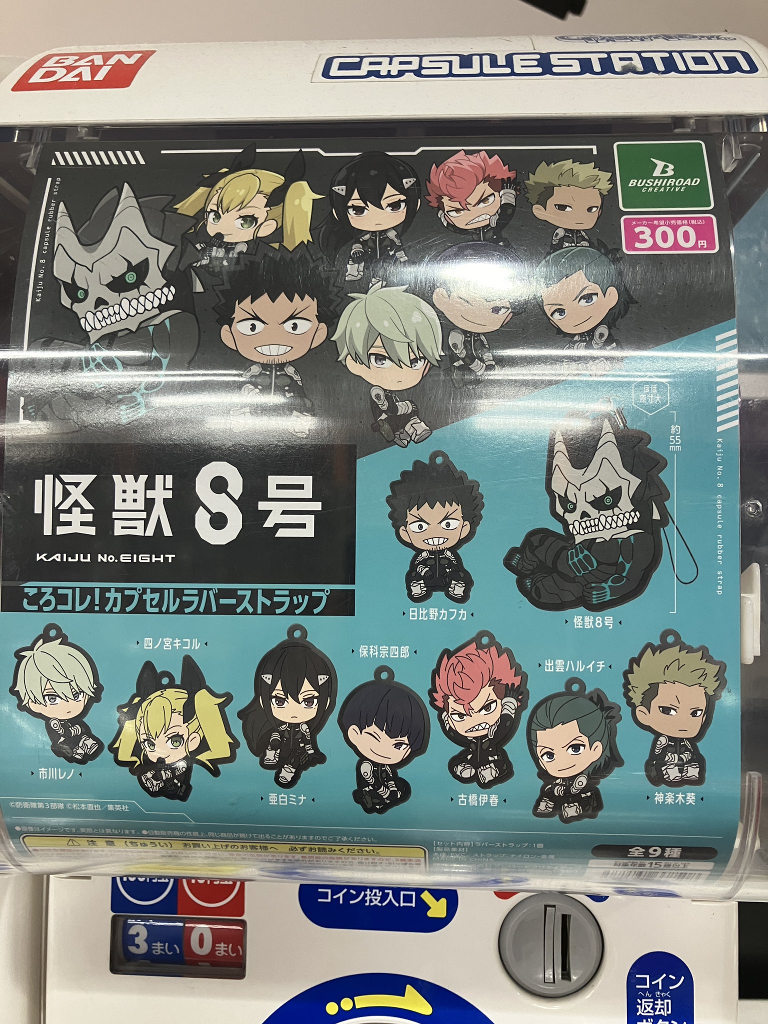 アニメ雑貨まとめ売り　大量 2/16☆アニメDVD多数ご用意しております(∩´∀｀)∩☆ | 大分で