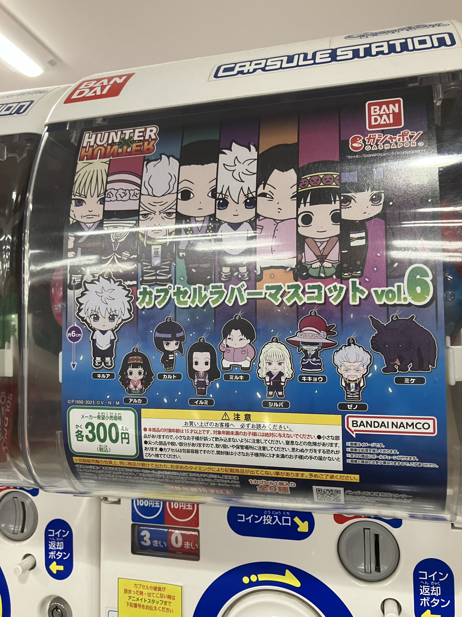 アニメ雑貨まとめ売り　大量 ① アニメグッズ まとめ売り 大量 ノンジャンル