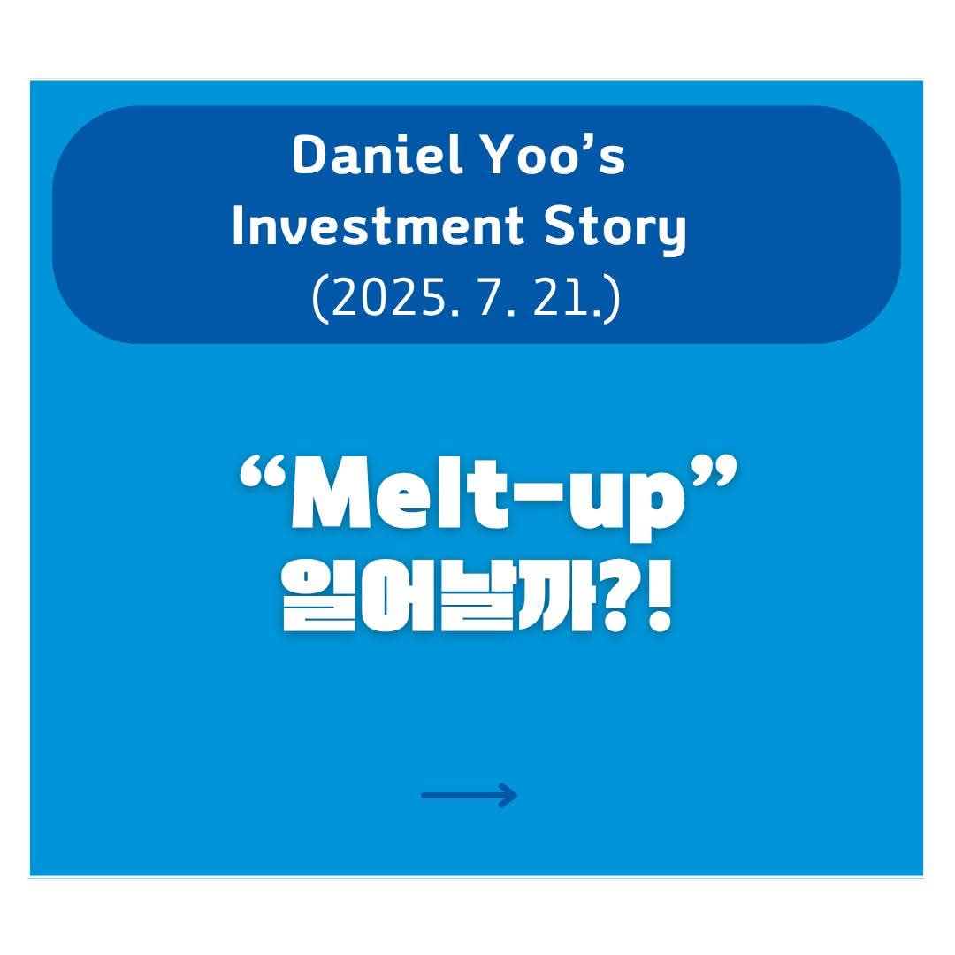 danieldwyoo's tweet image. 감사합니다.