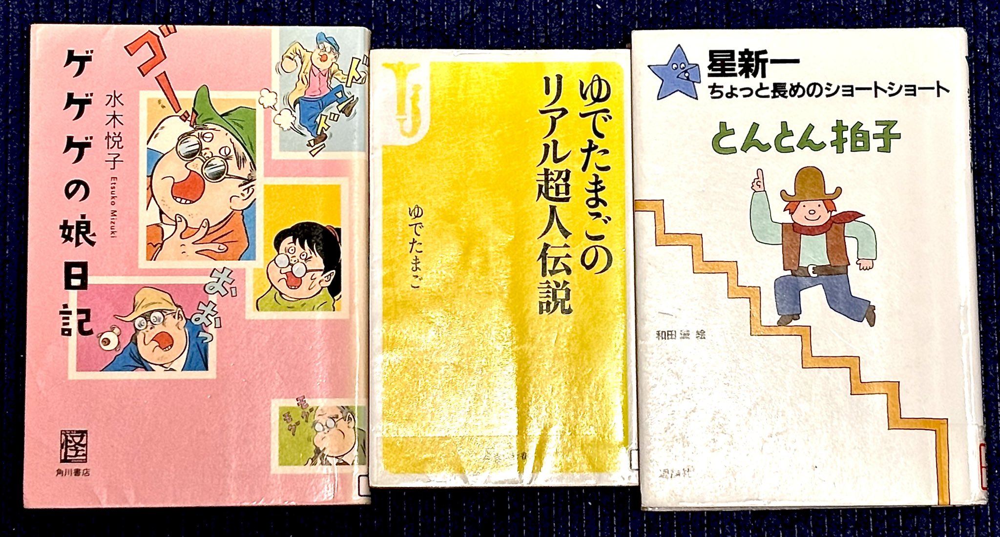 星新一ちょっと長めのショートショート - Search / X