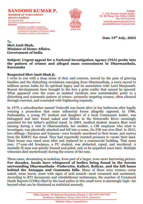 HateDetectors's tweet photo. CPI MP #SandoshKumar writes a letter to Union Home Minister #AmitShah, urging an urgent #NIA probe into a series of crimes and alleged mass concealment in #Dharmasthala, #Karnataka.
#DharmasthalaFiles #DharmasthalaCase https://t.co/7TT7eaTFCP