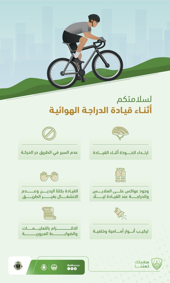 المرور السعودي tweet media