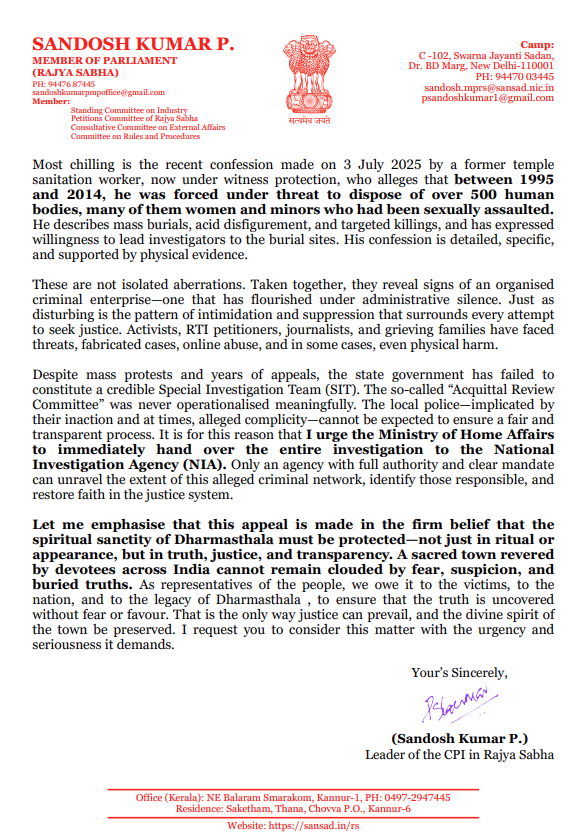 CPI MP #SandoshKumar writes a letter to Union Home Minister #AmitShah, urging an urgent #NIA probe into a series of crimes and alleged mass concealment in #Dharmasthala, #Karnataka.
#DharmasthalaFiles #DharmasthalaCase