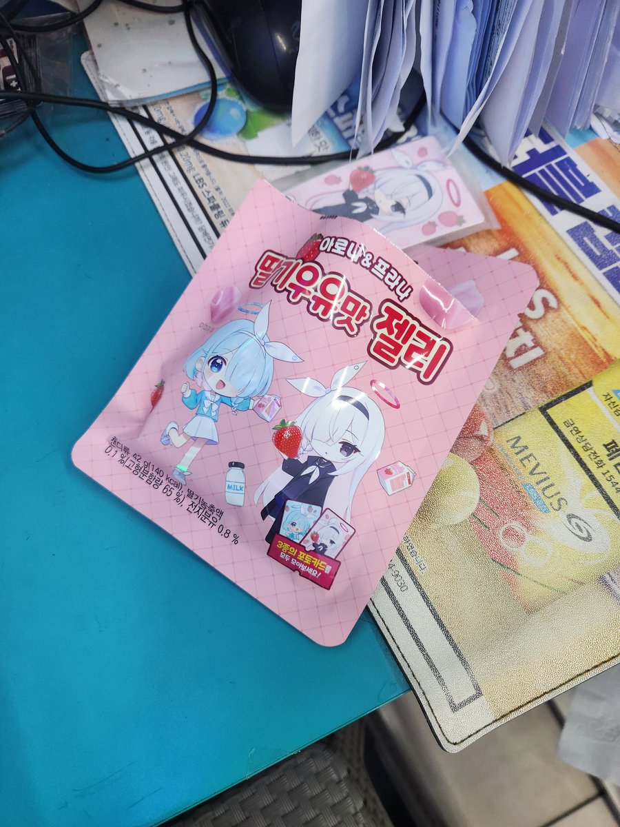 badayang1's tweet image. gs에서 편돌이하면 좋은점 블아 행사할때 바로 가능