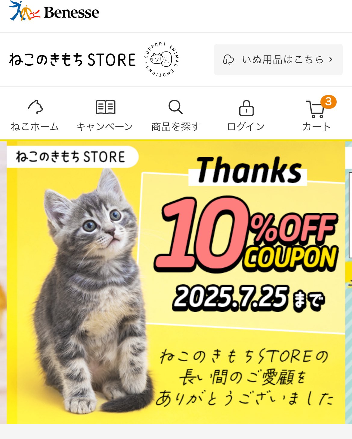 いぬのきもち⭐︎2021年1月から11月分⭐︎まとめ売り⭐︎ いぬのきもち 雑誌セット 4冊まとめ売り - メルカリ