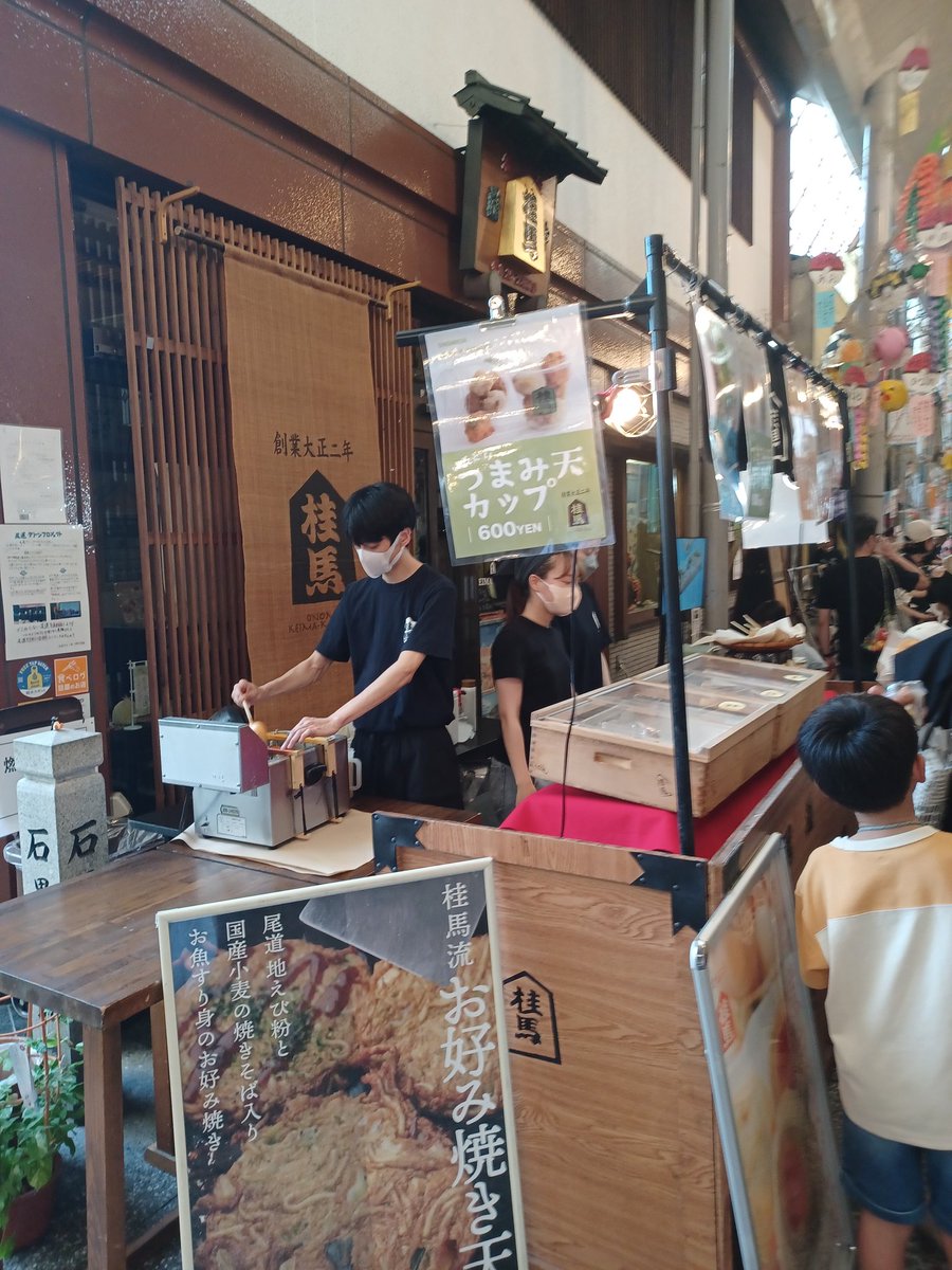 onomichi_keima's tweet image. 土曜夜店始まってます☺️