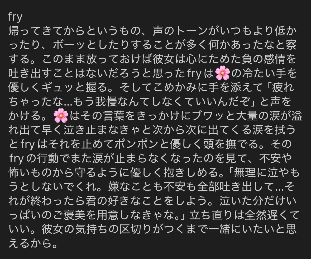 サリ (@sali_yume) on Twitter photo #decnプラス 
泣くのを我慢する彼女と我慢させたくないk学組彼氏
※解釈違いにご注意ください。altにてちょっと重めのおまけがあります。 #decnプラス 
泣くのを我慢する彼女と我慢させたくないk学組彼氏
※解釈違いにご注意ください。altにてちょっと重めのおまけがあります。
