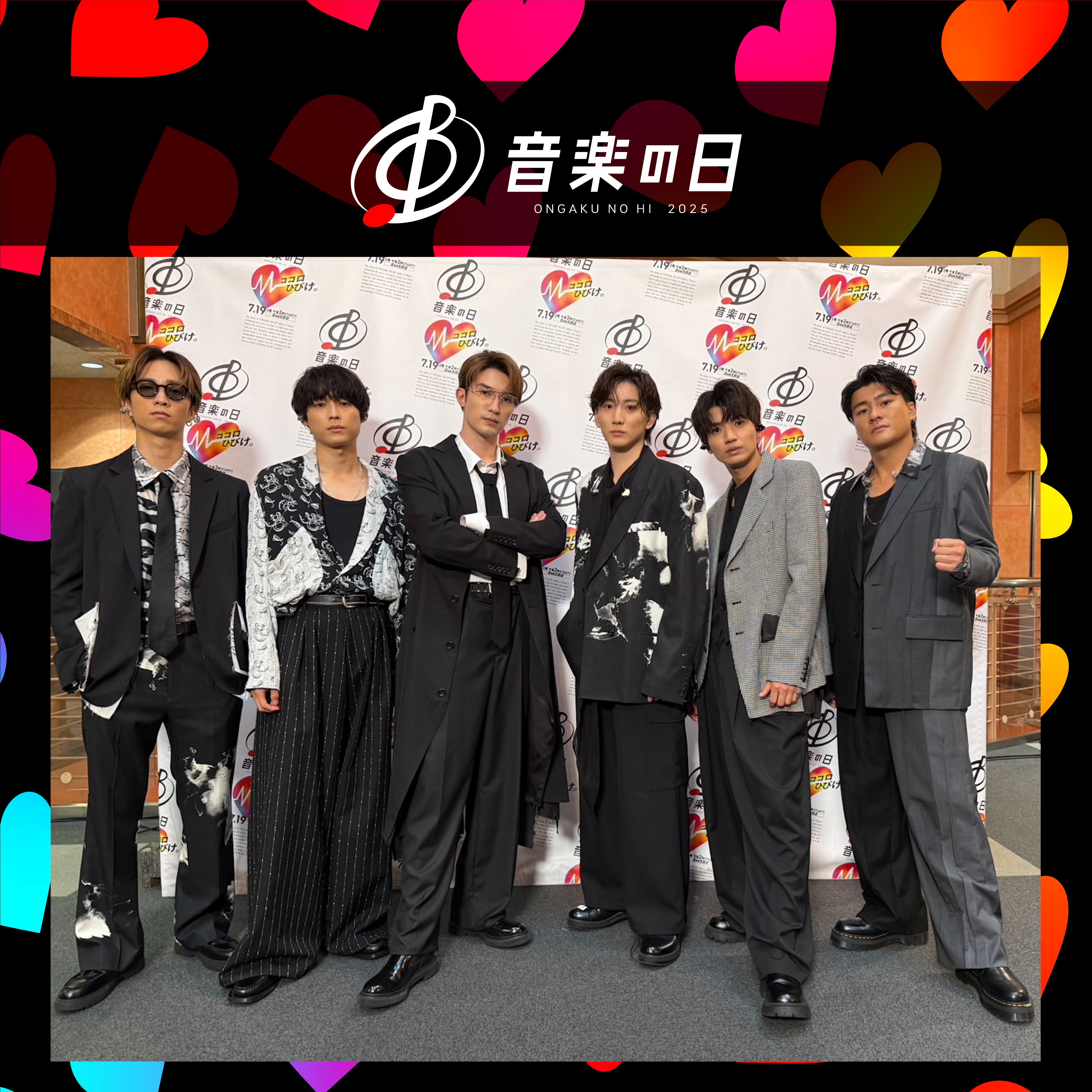 邦楽 SixTONES SixTONES 新曲 16th ニューシングル『Stargaze』2025年9月10日