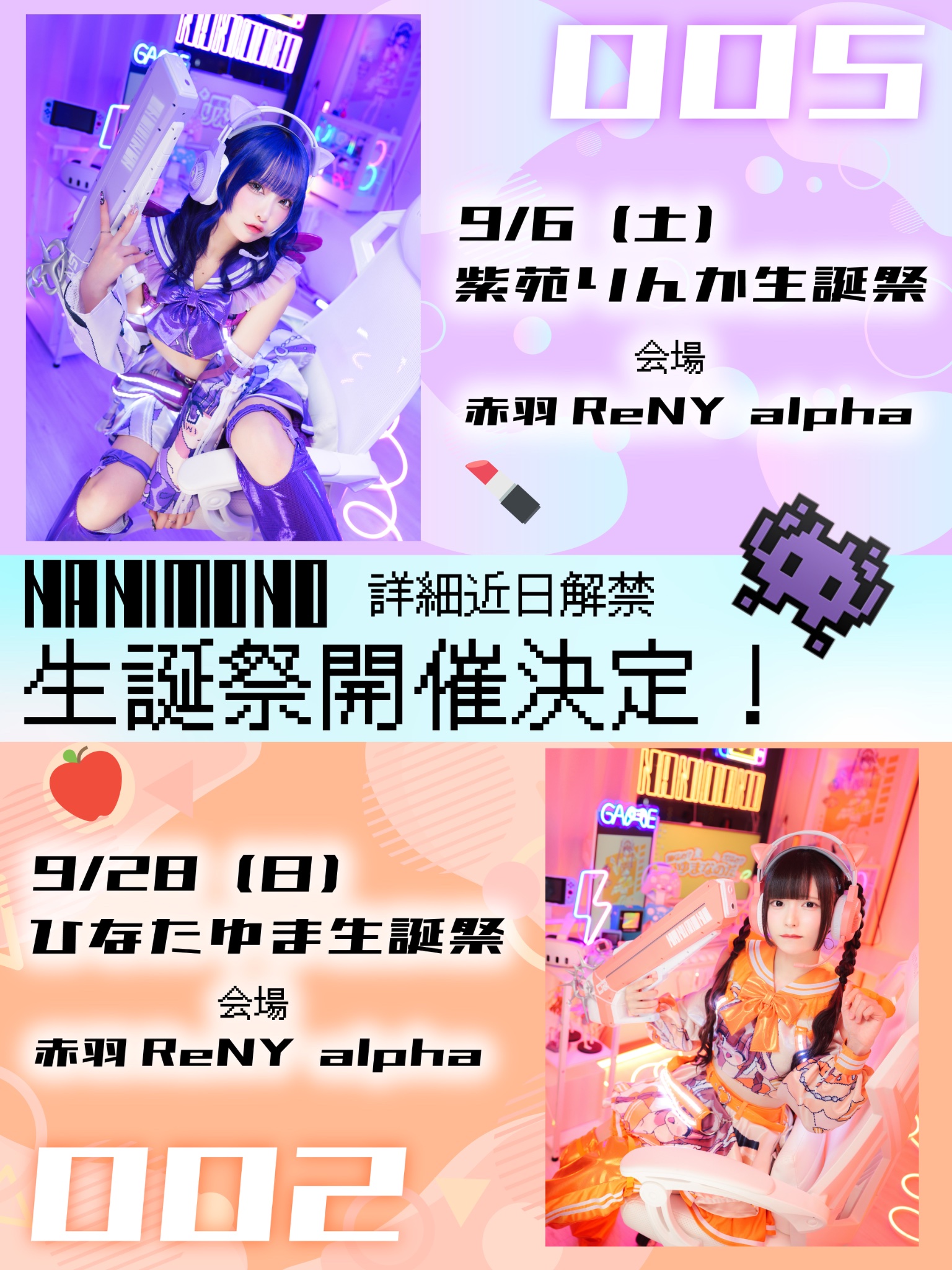 NANIMONO 輪廻ねる 直筆サイン 輪廻ねる (@NANIMONO_neru) / X