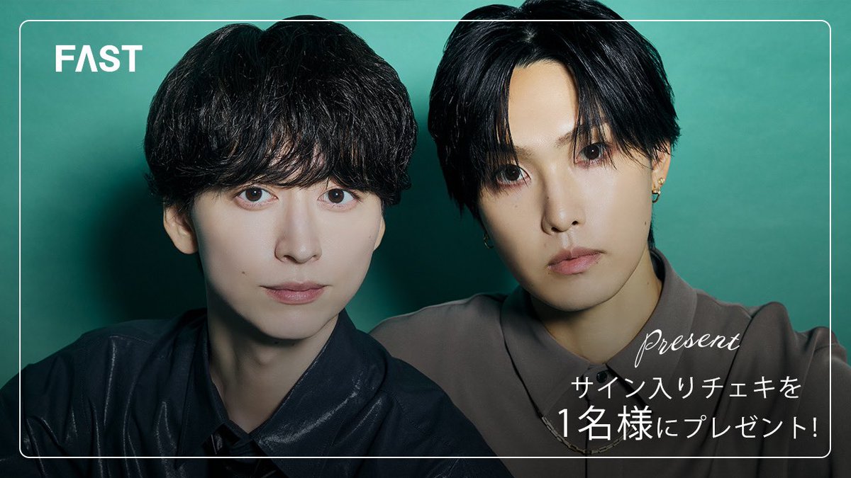fast_japan_'s tweet image. /
#池田匡志 × #堀夏喜
サイン入りチェキを1名様にプレゼント🎁
\
-- 応募方法 --
①@fast_japan_ をフォロー
②この投稿をリポスト
締切:7月26日(土)23時59分 ✔️
たくさんのご応募お待ちしております!☔️
#FAST #FANTASTICS
@doramanext_tx @ikeda__masashi
@fantastics_fext