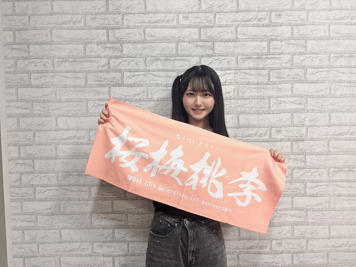 NMB48 山口美桜 直筆サイン入り生写真 10月A NMB48 山口美桜 生写真 直筆 14周年ライブ - メルカリ